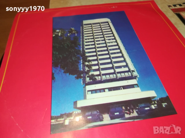 Х КОНГРЕС НА БПС 2БР 0210251123, снимка 3 - Грамофонни плочи - 51917579