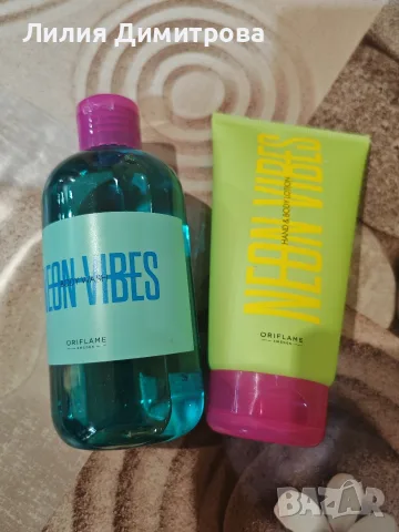 Комплект Neon Vibes - Oriflame - Орифлейм 