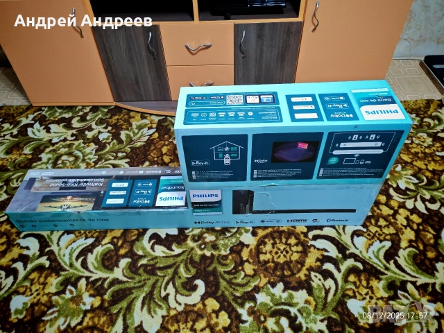 Soundbar Philips TAB8805/10, 3.1 400w., снимка 10 - Аудиосистеми - 52865740