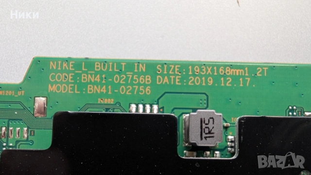 Чисто нов телевизор SAMSUNG UE65TU8005K с дефект по дисплея, снимка 4 - Телевизори - 54336034