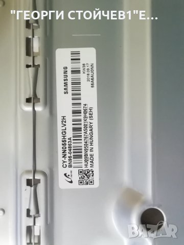 SAMSUNG     UE55NU7179U  СЪС СЧУПЕН ДИСПЛЕЙ , снимка 10 - Части и Платки - 31942894