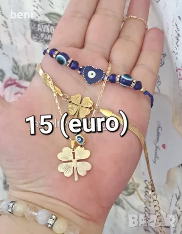 Бижутерия Цени на всяка снимка , снимка 4 - Бижутерийни комплекти - 55845300
