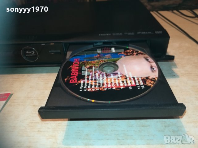 sharp blu-ray lan hdmi 1703211051, снимка 4 - Плейъри, домашно кино, прожектори - 32192666