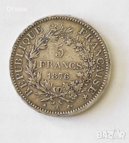 5 франка Херкулес 1873,1874,1875,1876, снимка 10 - Нумизматика и бонистика - 50430639