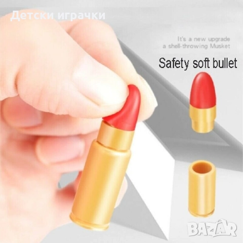 Голяма пушка снайпер с мерник и 10 патрона 69см, 14+ години , снимка 4 - Други - 52667198