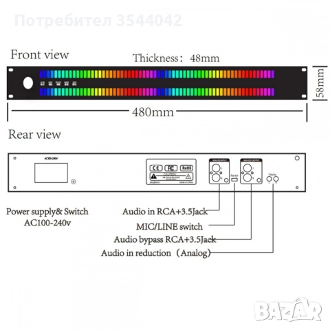 Професионален графичен спектро-анализатор Smart Technology LED63X2, снимка 3 - Аудиосистеми - 52588032