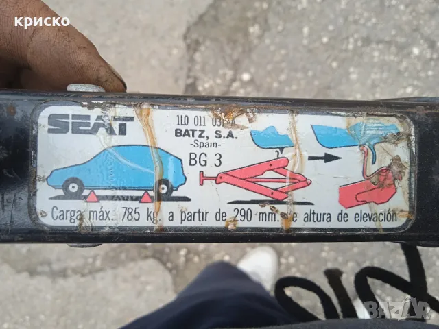 крик, снимка 5 - Аксесоари и консумативи - 47498315