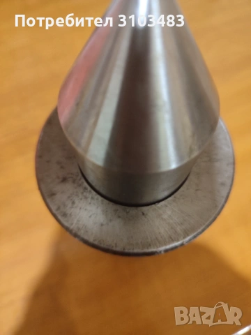 Мъртъв център и Втулка за С11