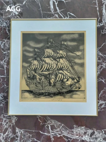 Графика на Тодор Петров от 1989 година - оригинал