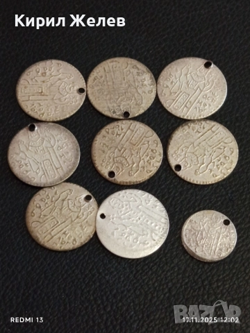 Лот сребристи пендари монети 9 броя за НАКИТ, НОСИЯ, ЗАБРАДКА, КОЛЕКЦИЯ 51093, снимка 8 - Нумизматика и бонистика - 52440483