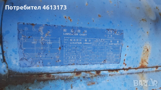 Японска фреза 160см, снимка 2 - Селскостопанска техника - 53248694