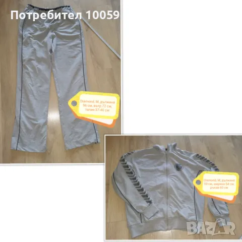 Якета и суитчъри за момче ръст до 164 см, снимка 8 - Други - 34080739