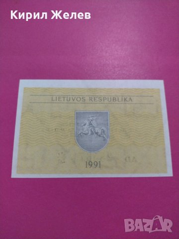 Банкнота Литва-16139, снимка 3 - Нумизматика и бонистика - 30599395
