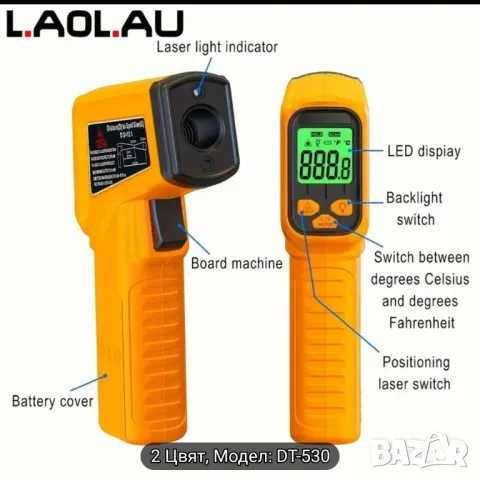 инфра ред термометър диатанционен, снимка 4 - Аксесоари и консумативи - 49025144