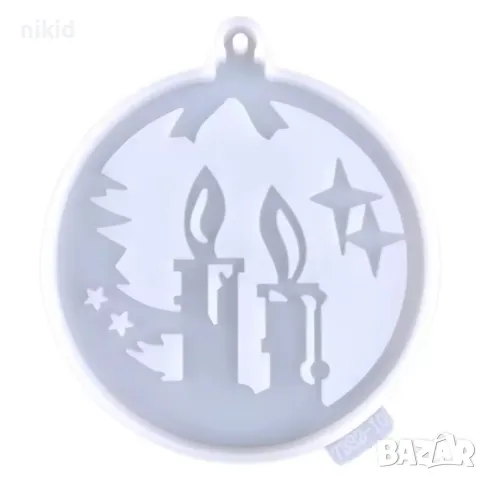 Коледна топка играчка със свещ свещи силиконов молд основа форма висулка фондан смола шоколад, снимка 2 - Форми - 48254413