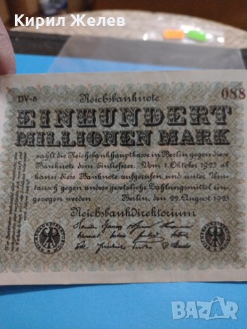 Райх банкнота - 100 милиона марки 1923 година Германия - за колекция - 18891, снимка 4 - Нумизматика и бонистика - 31186517
