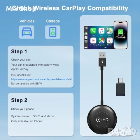 Безжичен CarPlay адаптер, снимка 5 - Друга електроника - 52237963