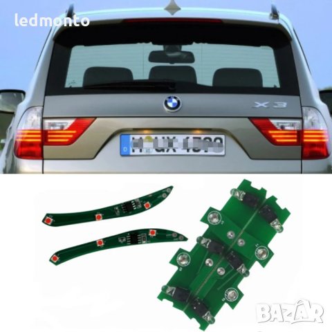 BMW X3 e83 Ремонтен комплект за стоп светлини лед стоп ремонт бмв е83, снимка 3 - Части - 44392220