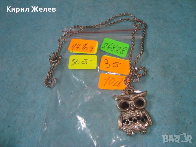 ПОСРЕБРЕНО БУХАЛЧЕ АРТ-ДЕКО СТИЛ МОДЕН МЕДАЛЬОН 24828, снимка 2 - Колиета, медальони, синджири - 35232188