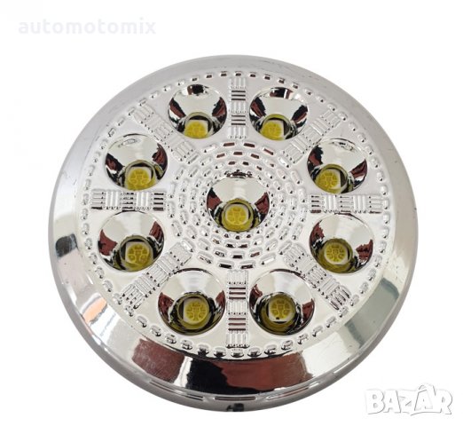 ПЛАФОН ДИОДЕН ЗА КУПЕ 12V 9ДИОДА