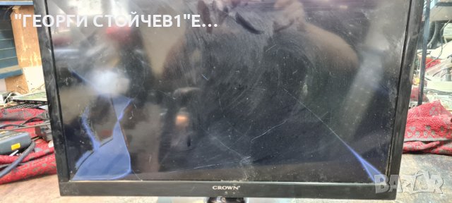 LED24912   СЪС СЧУПЕНА МАТРИЦА, снимка 6 - Части и Платки - 36618087