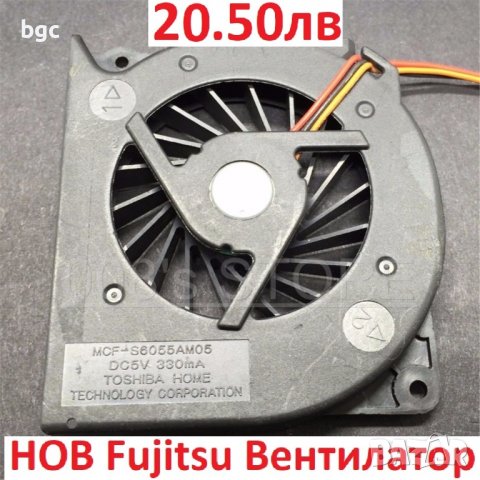 НОВ ВЕНТИЛАТОР за Fujitsu Lifebook E734 E744 E754 MCF-S6055AM05 MCFS6055AM05 S6055AM05, снимка 4 - Други - 39672436