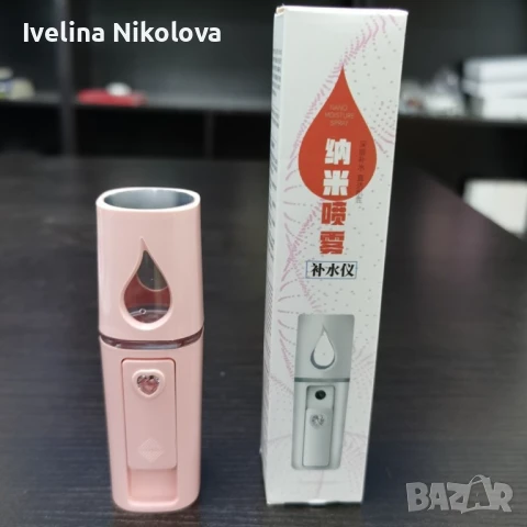 Нано овлажняващ пулверизатор за лице с отрицателни йони TV854