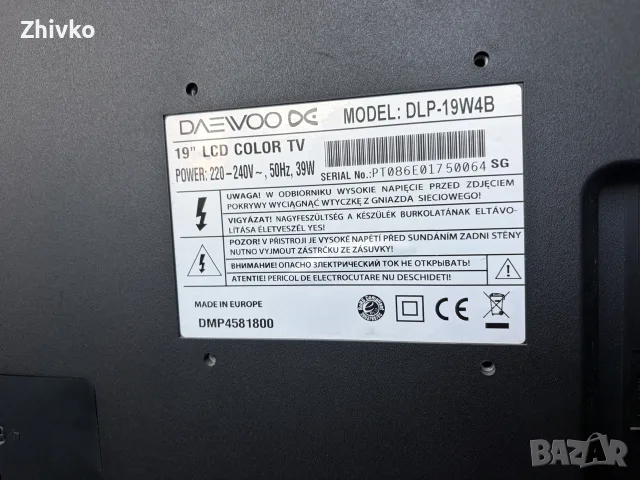Телевизор DAEWOO LCD 19", снимка 3 - Телевизори - 56453049