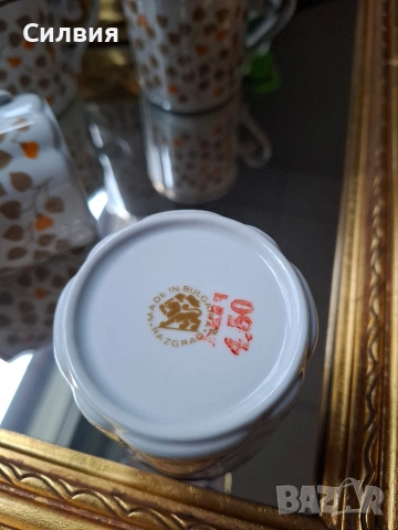 Ретро комплект български порцелан , снимка 7 - Антикварни и старинни предмети - 54055797