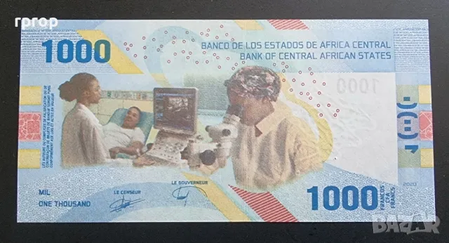 Централна Африка.
1000 франка.

2020 година.
, снимка 2 - Нумизматика и бонистика - 49966495