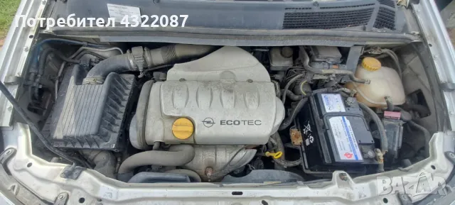  Opel Zafira 1.8 125 К.С, снимка 14 - Автомобили и джипове - 49924402