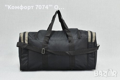 Сак, снимка 4 - Сакове - 42456538