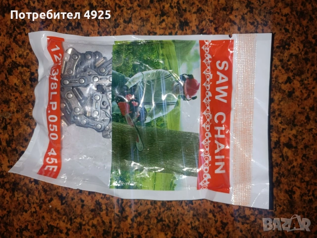 Верижен трион "ROTOR RCS12", снимка 6 - Градински инструменти - 54351171