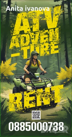 Офроуд АТВ Приключение Варна, снимка 6 - Други услуги - 50795242