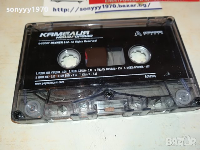 КАМЕЛИЯ НЕЩО ГОРЕЩО-ОРИГИНАЛНА КАСЕТА БЕЗ КУТИЯ 1402231252, снимка 3 - Аудио касети - 39670474