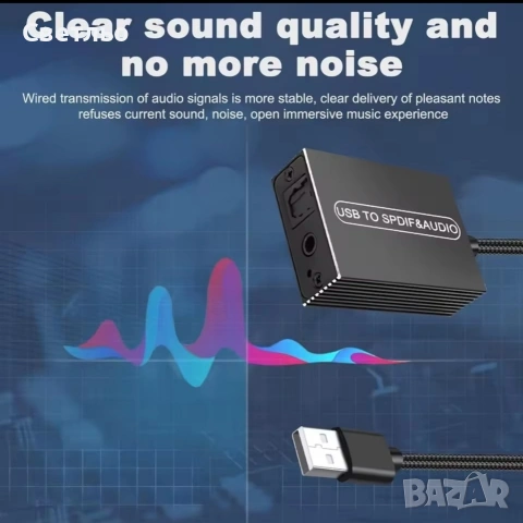 Външна USB звукова карта (цифрово-аналогов преобразувател, снимка 3 - Аудиосистеми - 54051209