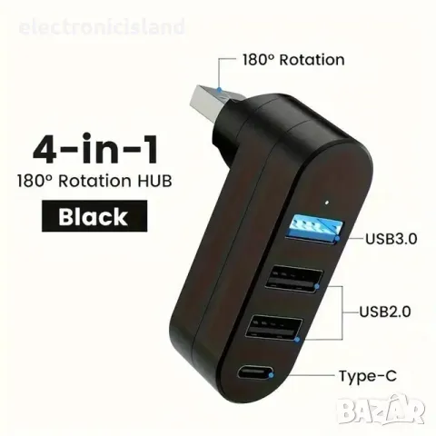 4 портов USB хъб 1 х USB 3.0 + 2x USB 2.0. + Type-C и завъртащо рамо, снимка 2 - USB Flash памети - 49604544