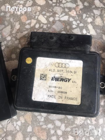 Audi 4L0 907 355B модул за AddBlue