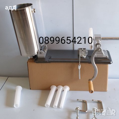  Пълначка за луканки 4кг, снимка 3 - Други машини и части - 35235618