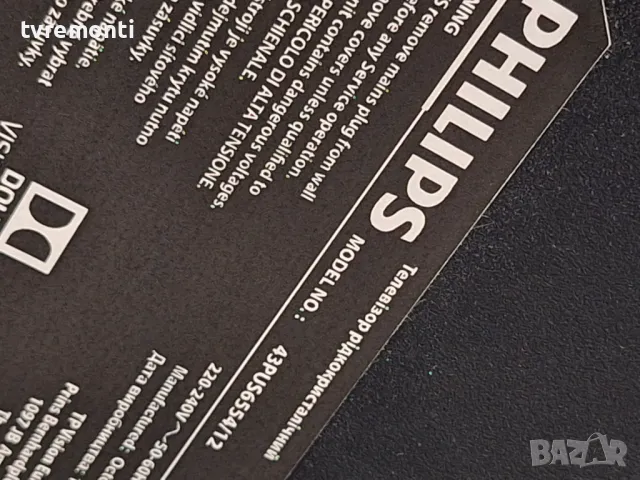 T-Con Board 6870C-0769A 6871L-5951A PHILIPS 43PUS6554/12 43inc DISPLAY TPT430U3-EGYSKA.G Rev.S3B, снимка 5 - Части и Платки - 47499020