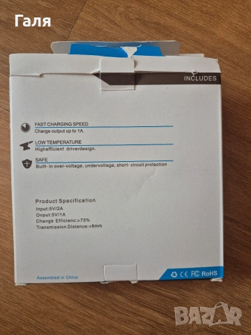 Wireless зарядно - НОВО, снимка 3 - Оригинални зарядни - 53380794