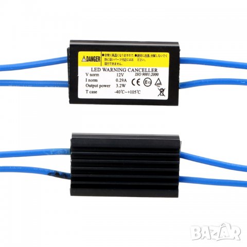 LED Канбус T10 T15 W5W декодер 2 броя  за грешка, снимка 5 - Аксесоари и консумативи - 29419825