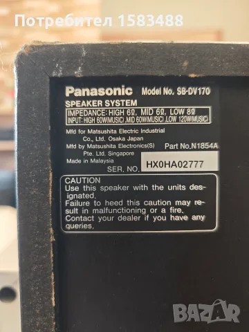 Panasonic/Technics sa-dv 170, снимка 13 - Аудиосистеми - 56441503