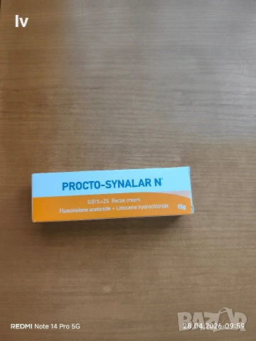 Крем за хемороиди 