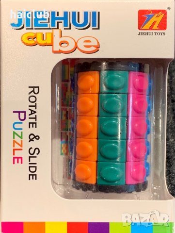 Топка на рубик /Попит/Pop it/Fidget ball/Топка Рубик , снимка 12 - Образователни игри - 31781042