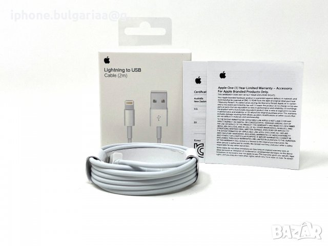 Кабел зарядно 2м USB - A to Lightning за айфон iPhone от 5 до 14 ProMax, снимка 2 - USB кабели - 38866368