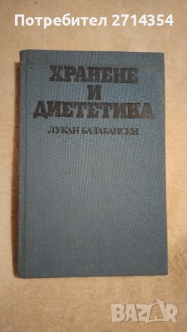 Различни жанрове книги, снимка 5 - Художествена литература - 52694993