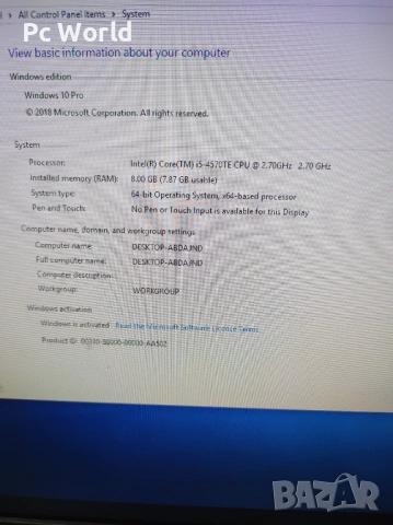 Компютър с монитор, снимка 4 - За дома - 54072418