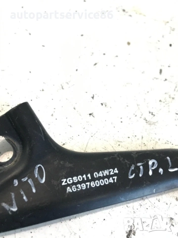 Ляв ролер за плъзгаща се врата за Mercedes W639 Vito (2003-2010) A6397600047, снимка 2 - Части - 53974074