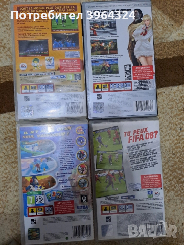 игри за Playstation portable (psp), снимка 2 - Игри за PlayStation - 52324610